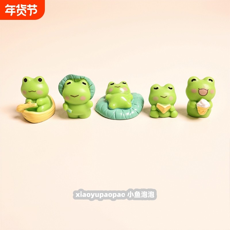 无聊了可爱迷你池塘小青蛙办公室工位桌面小摆件电脑显示屏装饰品,汽车用品/电子/清洗/改装,摆件,淘宝优惠券,粉丝福利购,淘宝优惠卷