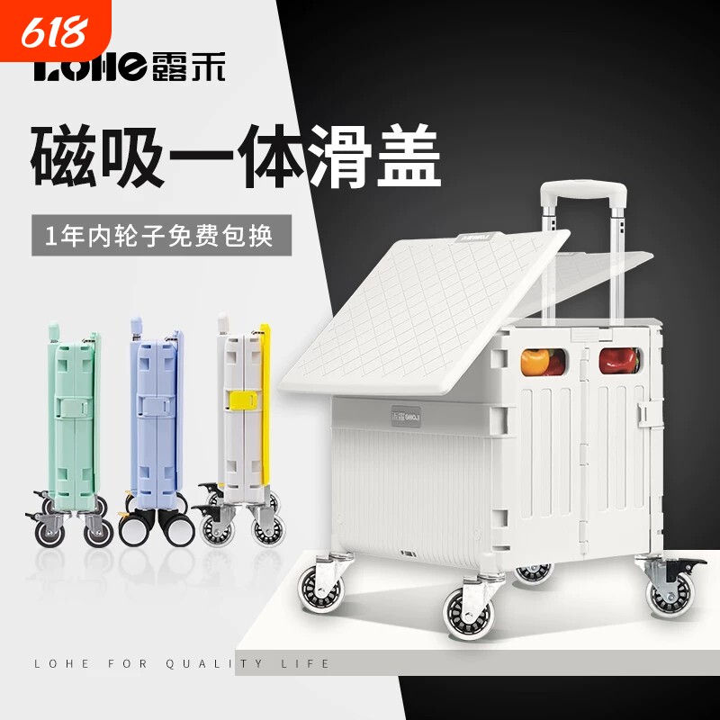 买菜车小拉车轻便携折叠购物车拉杆小推车拖车取快递家用爬楼梯