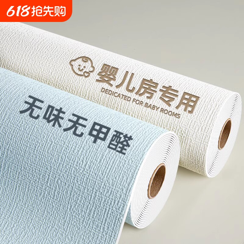 墙纸自粘防水防潮50米墙布3d立体墙贴纸卧室家用自贴壁纸墙面防霉