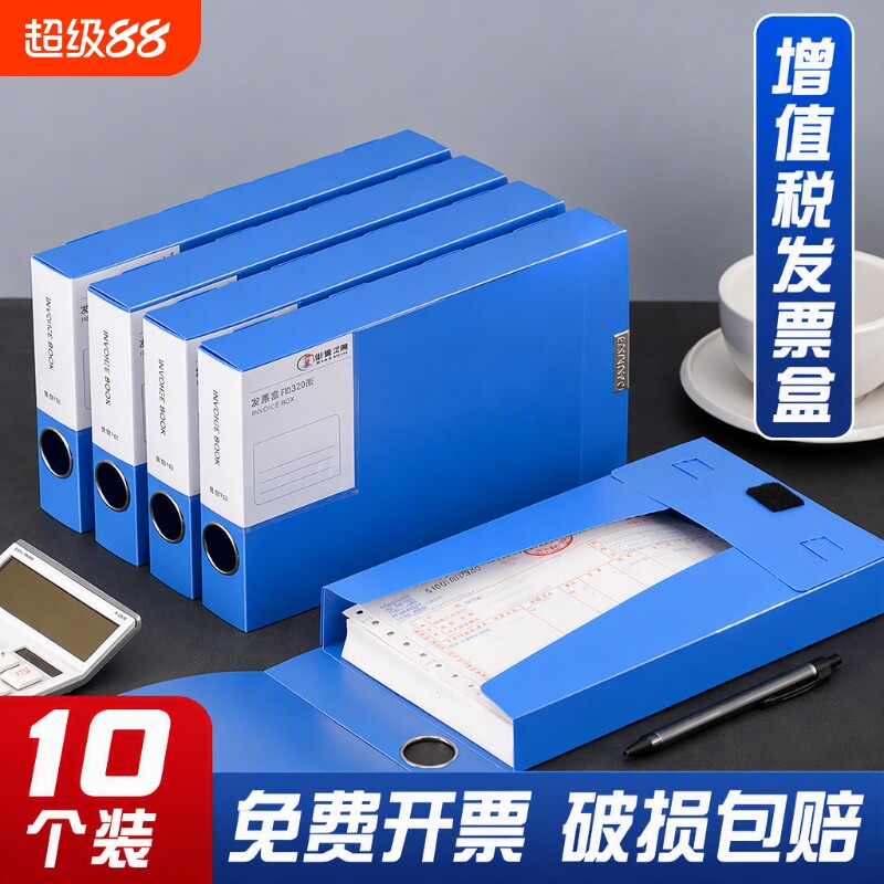 票据收纳包发票夹票据夹大容量发票盒增值税专用办公财务用品多功能档案夹a5文件夹资料册收纳夹支票夹收据夹图片