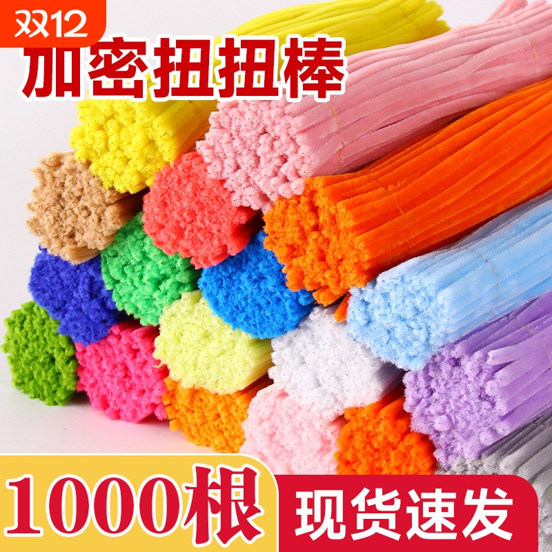 加密彩色扭扭棒花束手工diy材料包全套儿童毛根特密毛毛条向日葵玫瑰花杆郁金香花艺胶带幼儿园花蕊混色红色