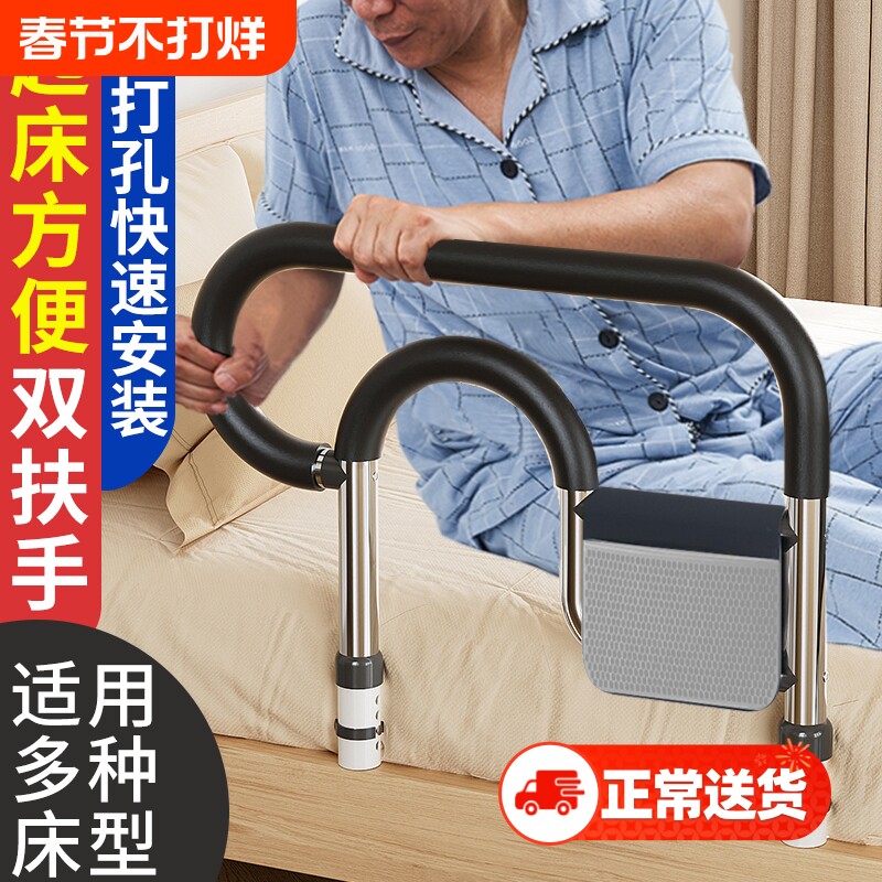 床边扶手老人起身辅助器家用老年人防摔护栏扶手栏杆起床辅助力器
