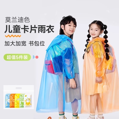 一次性雨衣独立包装加厚材质