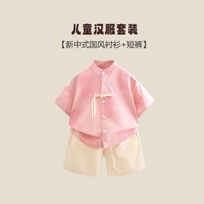 男童汉服薄款夏季男孩中式古装2026新款国风套装儿童夏装帅气唐装