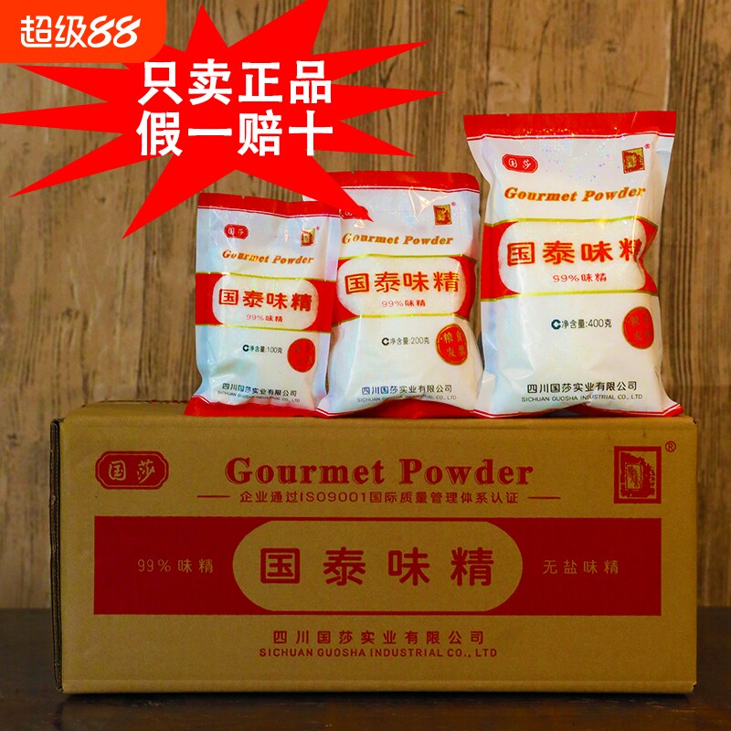 四川国泰味精400g/200g/100g整箱批发餐饮商用凉拌炒菜煲汤提味图片