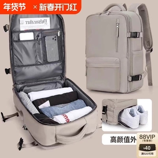 旅行背包双肩包书包男士短途便携包旅游行李包大容量电脑拉杆箱