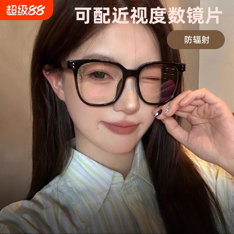 黑框素颜眼镜近视女度数可配高级感大框防蓝光显脸小眼镜框散光