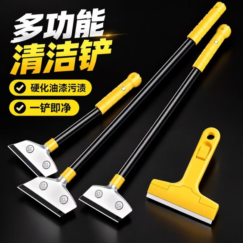 装修清洁刀铲刀美缝厨房地面瓷砖除胶多功能长柄刮刀刀片家政保洁