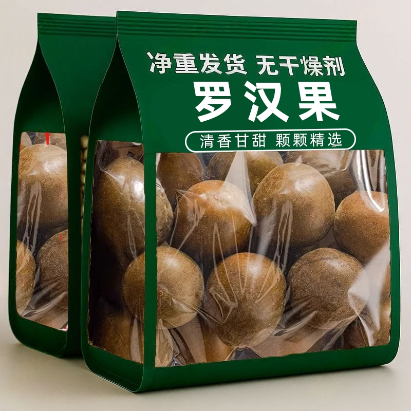【果官宣】特色罗汉果干果正宗广西桂林特产批发非野生花果茶净重