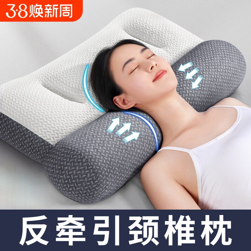 枕头枕芯家用护颈椎助睡眠一对套装学生宿舍超柔低枕酒店睡觉专用