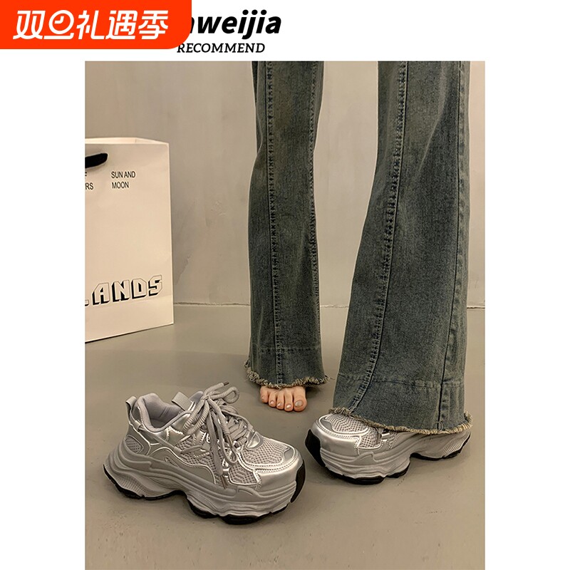 爆款松糕厚底老爹鞋女秋季小个子增高2025新款银色百搭休闲运动鞋