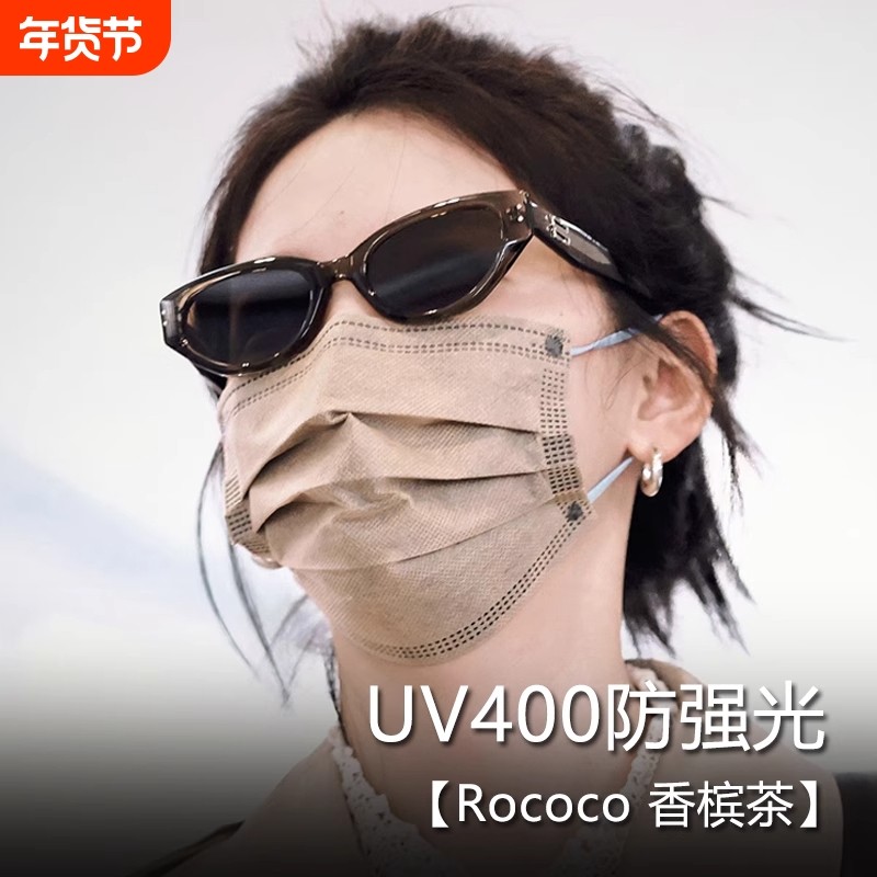 墨镜女rococo章若楠同款GM猫眼太阳镜2025新款高级感复古防紫外线,ZIPPO/瑞士军刀/眼镜,太阳眼镜,淘宝优惠券,粉丝福利购,淘宝优惠卷