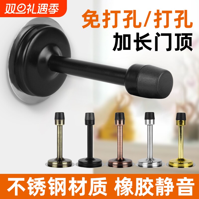 不锈钢防撞门挡|超1000次加购