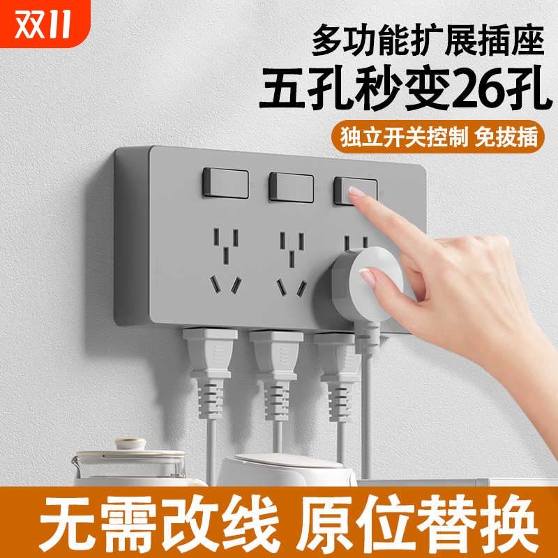 新升级新国标 左右均可接线 安装无忧