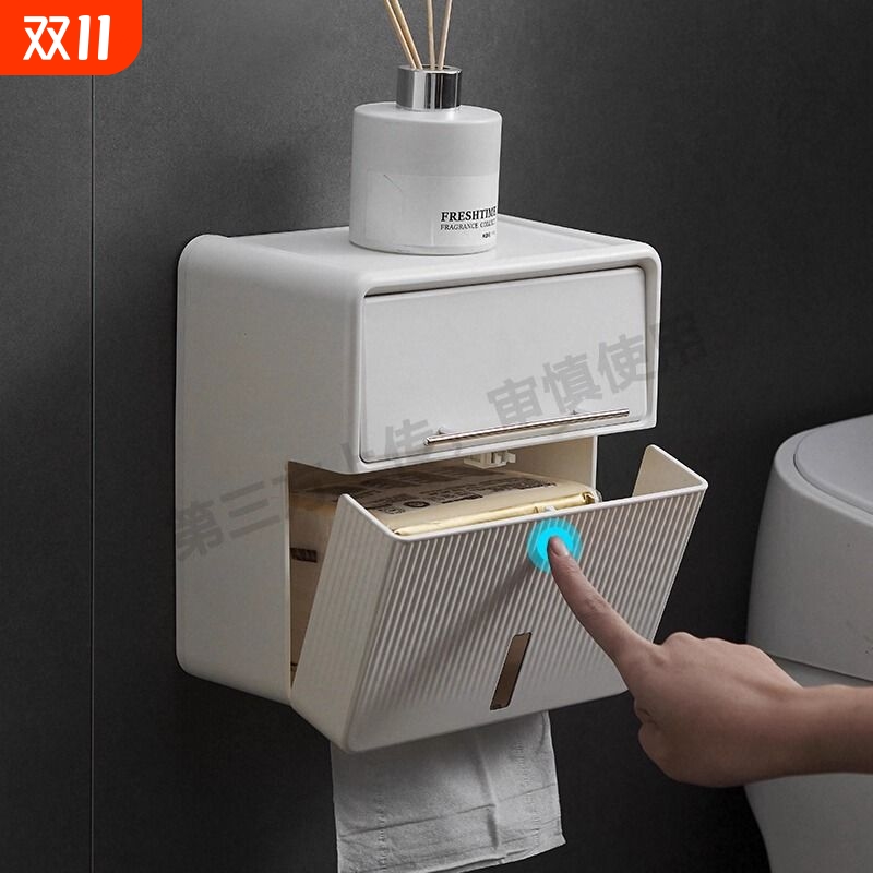 卫生间厕纸盒厕所纸巾盒抽纸盒卫生纸置物架卷纸防水壁挂式免打孔