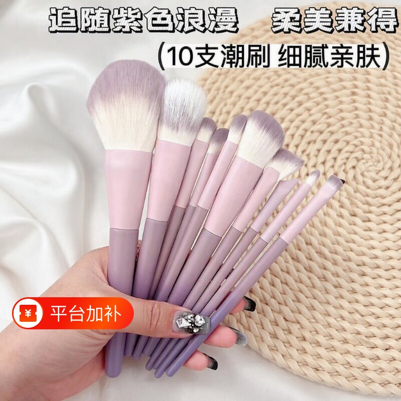 10支星桃夭化妆刷套装奶鼻影刷全套刷子化妆工具眼部修容扇形粉底