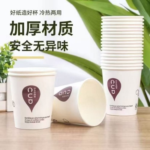 一次性加厚纸杯1000只工厂直销