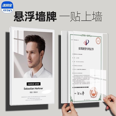悬浮墙牌官方正品热销爆款