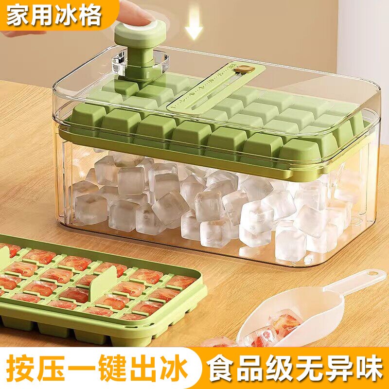 冻冰块模具按压冰格制冰神器带盖食品级自制制冰盒家用冰箱储存盒