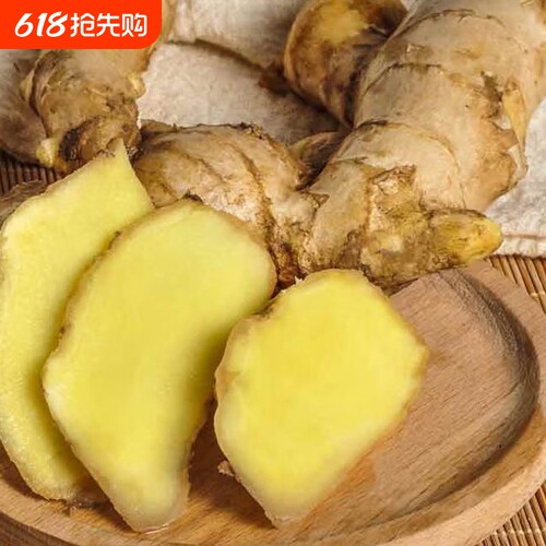 小黄姜鲜姜生姜嫩蔬菜