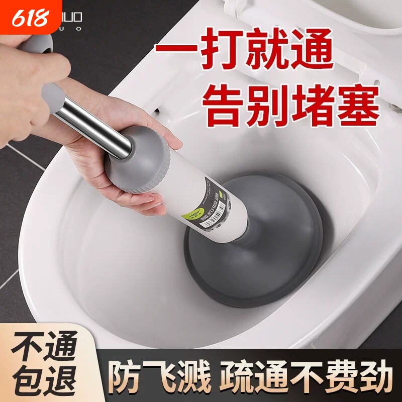 通马桶疏通器厕所堵塞神器管道皮搋子强力吸一炮家政捅下水道工具
