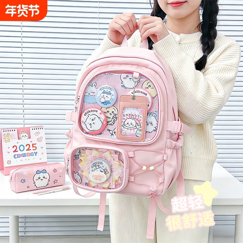 日常款痛包双肩大容量初中生女星星书包ins风韩系防水超轻绿色,箱包皮具/热销女包/男包,双肩背包,淘宝优惠券,粉丝福利购,淘宝优惠卷