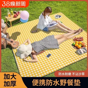 野餐垫防潮垫加厚户外野餐布露营防水坐垫便携防潮布帐篷折叠地垫