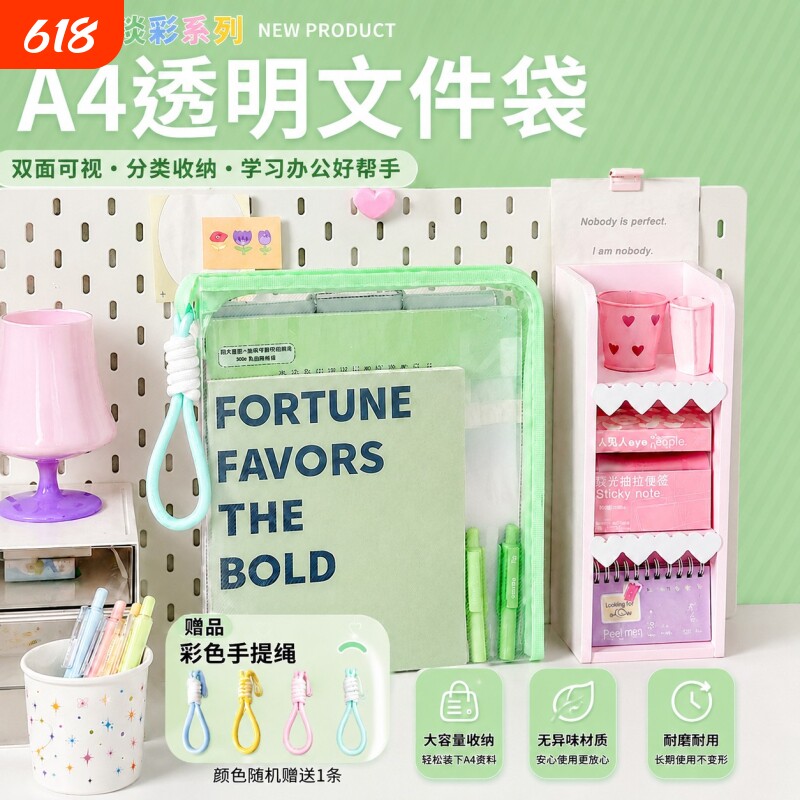 A4文件袋科目分类袋书袋A5透明文件收纳袋小学生初中生学科拉链式档案塑料办公学生专用袋试卷袋手提大容量