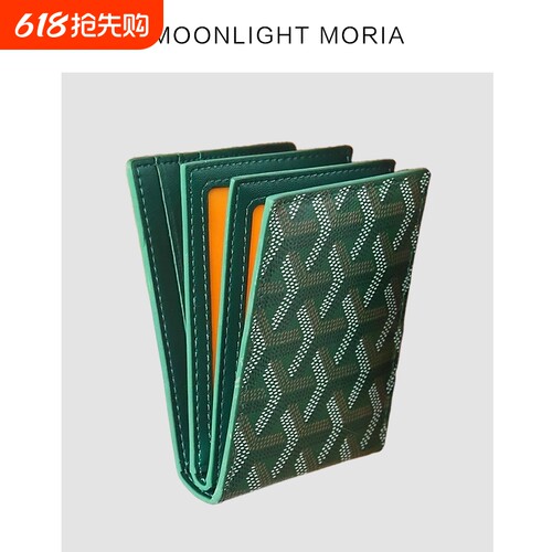 2026新款驾驶证皮套女高级感保护套卡包男行驶证外壳卡套二合一