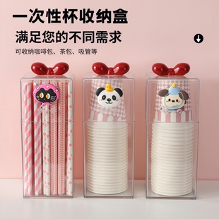 一次性杯子收纳盒吸管桌面防尘置物架放纸杯神器水杯塑料杯存放盒