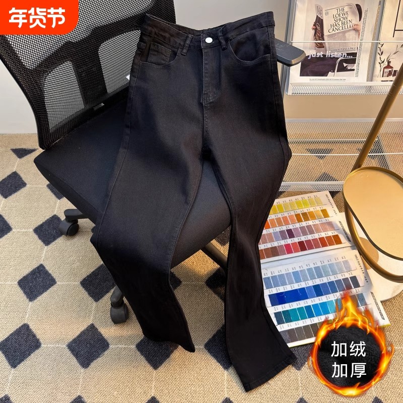 纯黑色弯刀加绒牛仔裤青少年cleanfit高街vibe直筒微喇裤大童白色,童装/婴儿装/亲子装,儿童牛仔裤,淘宝优惠券,粉丝福利购,淘宝优惠卷