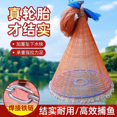 手抛网飞盘手抛网渔网捕鱼网撒网鱼网飞盘式傻瓜式大抓鱼捕鱼神器