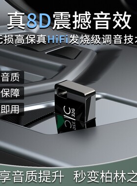 音乐u盘车载歌曲通用无损WAV抖音热门流行重低音dj汽车高音质MP3