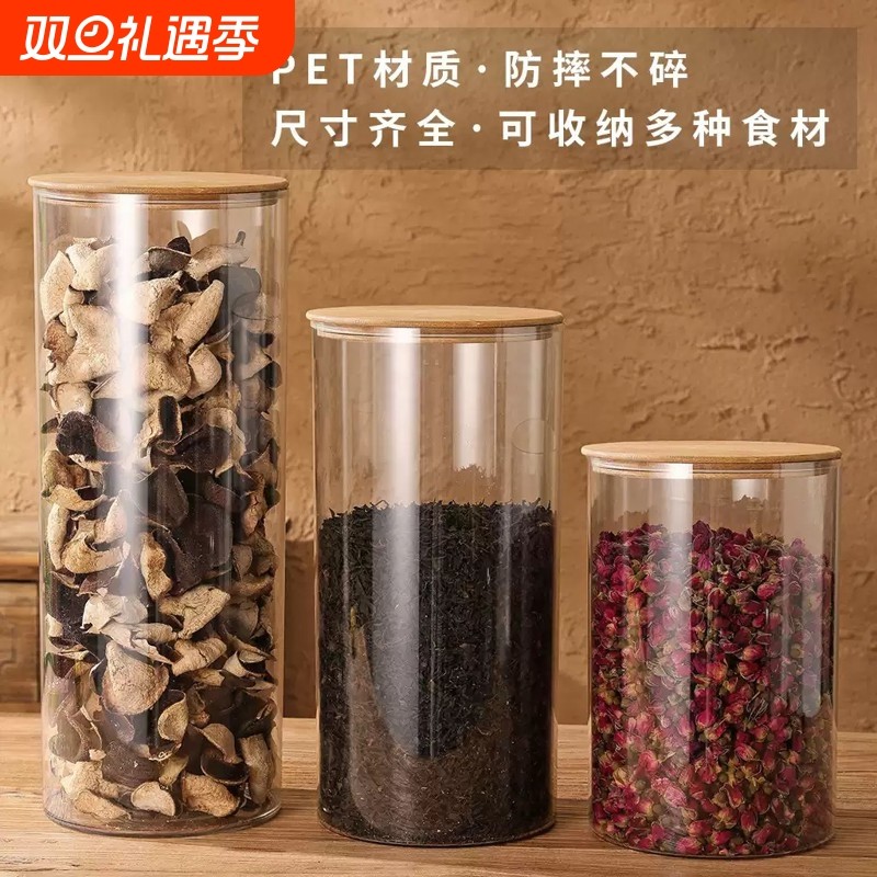 陈皮储存罐专用玻璃罐大容量玻璃瓶密封桶玻璃容器茶叶罐保存空瓶