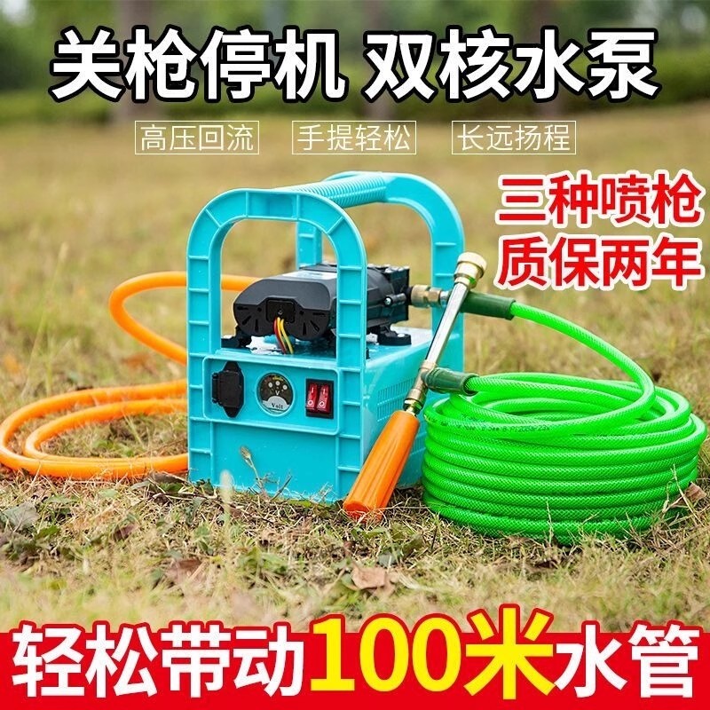 充电式抽水泵锂电池大功率无线浇菜神器家用电动灌溉浇水机手提