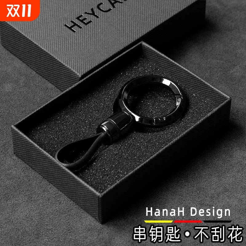 高端汽车钥匙扣高档挂件适用宝马奔驰奥迪2025年新款车钥匙吊绳男
