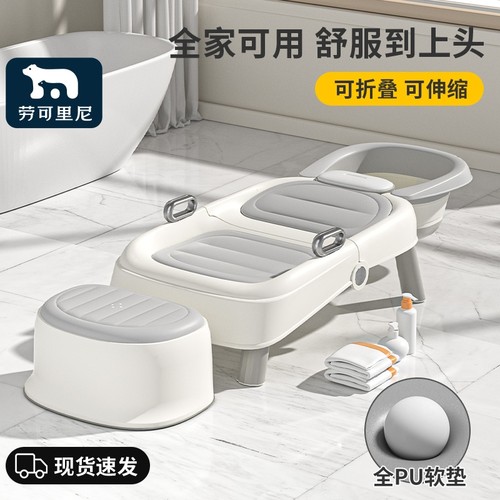 洗头发躺椅孕妇儿童洗头神器折叠
