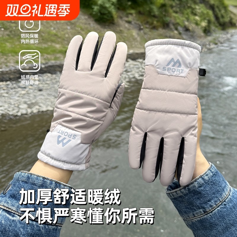 骑行手套男女款冬天加绒保暖