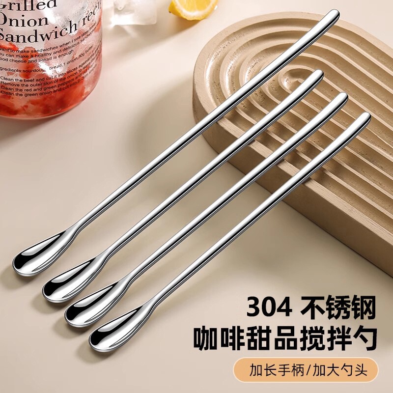 304不锈钢搅拌勺长柄冰勺调酒棒咖啡甜品勺搅拌棒奶茶蜂家用