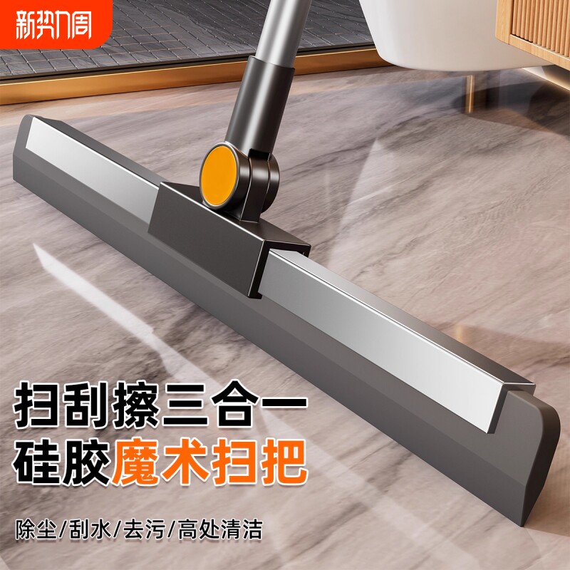 魔术扫把新款家用硅胶刮水扫把刮地板刮水器卫生间浴室刮水神器