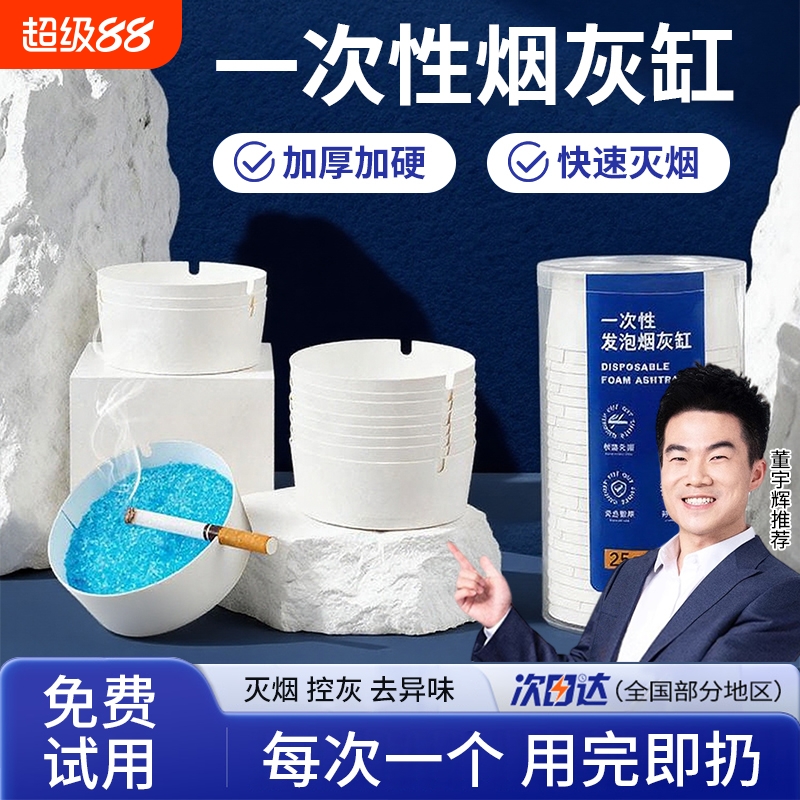 Ʒʡ1Ͳװ25ֻԴɳ ̻ҸԴɳһ̻Ҹ칫ɻұЯ