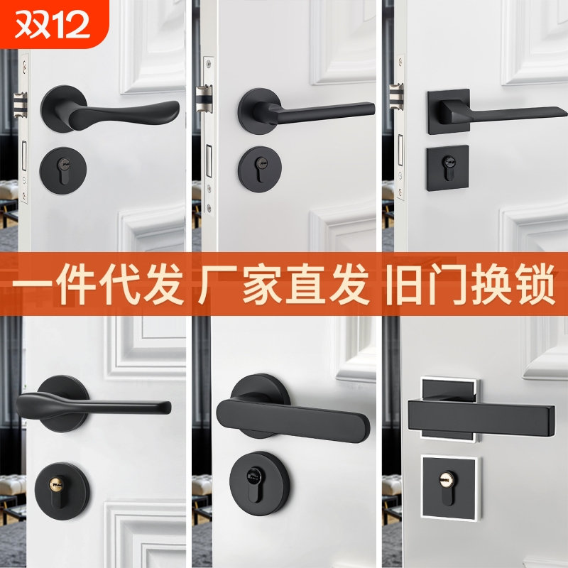 室内卧室木门机械门锁家用五金锁具室内门锁简约通用型房门锁