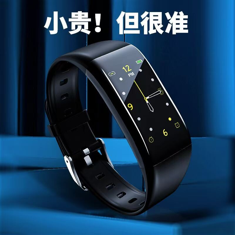 【首单立减】智能手环男女血压心率防水彩屏蓝牙计步运动手环手表