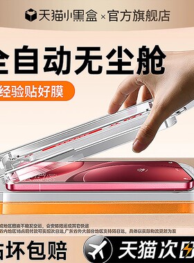 zpv适用opporeno15钢化膜oppofindx9pro手机膜x8/7ultra贴opporeno14/13pro12/11findx8s无尘仓热弯新机防爆