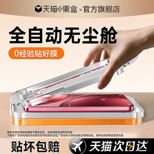 11全屏findx8s无尘仓 13pro高清12 zpv适用opporeno15钢化膜oppofindx9pro手机膜x8 7ultra贴opporeno14