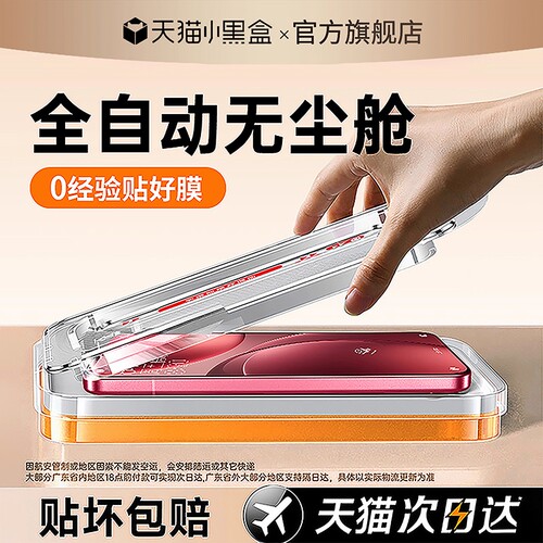 zpv适用opporeno15钢化膜oppofindx9pro手机膜x8/7ultra贴opporeno14/13pro12/11findx8s无尘仓热弯新机防爆