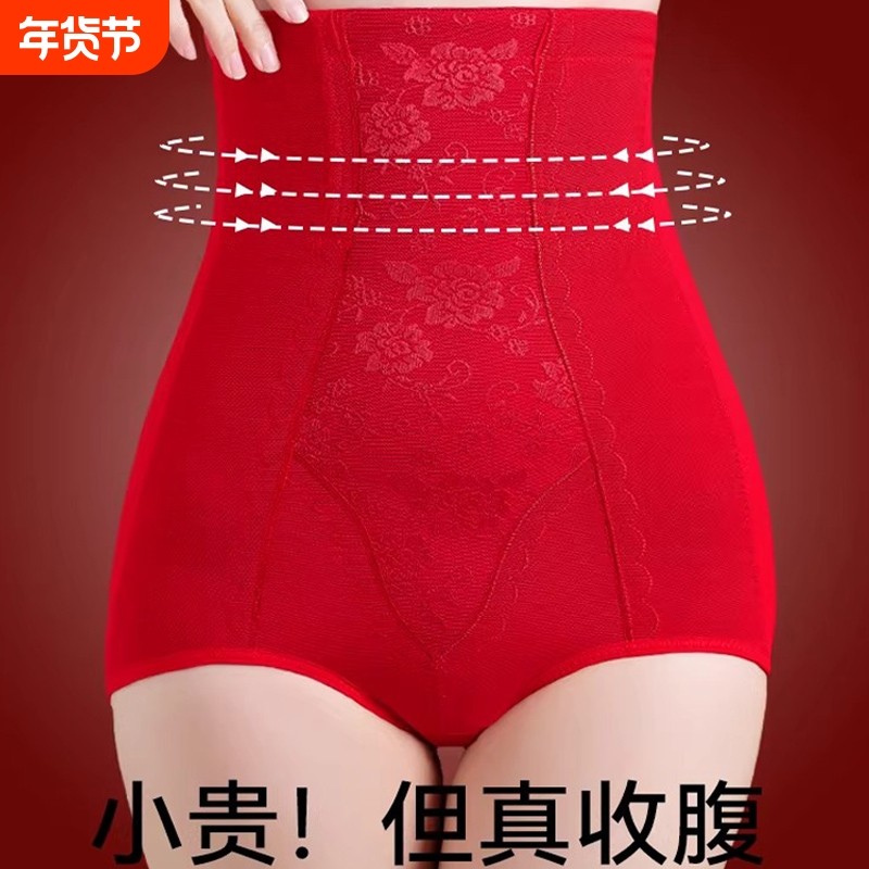 大码高腰收腹裤束腰无痕提臀裤产后收胯塑身美体束缚塑身裤防卷边