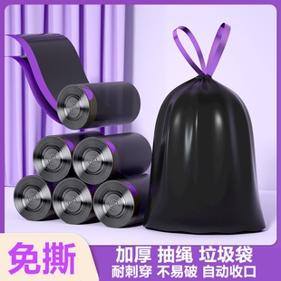 免撕抽绳垃圾袋家用手提式加厚厨房卫生间大号塑料袋子实惠装特厚