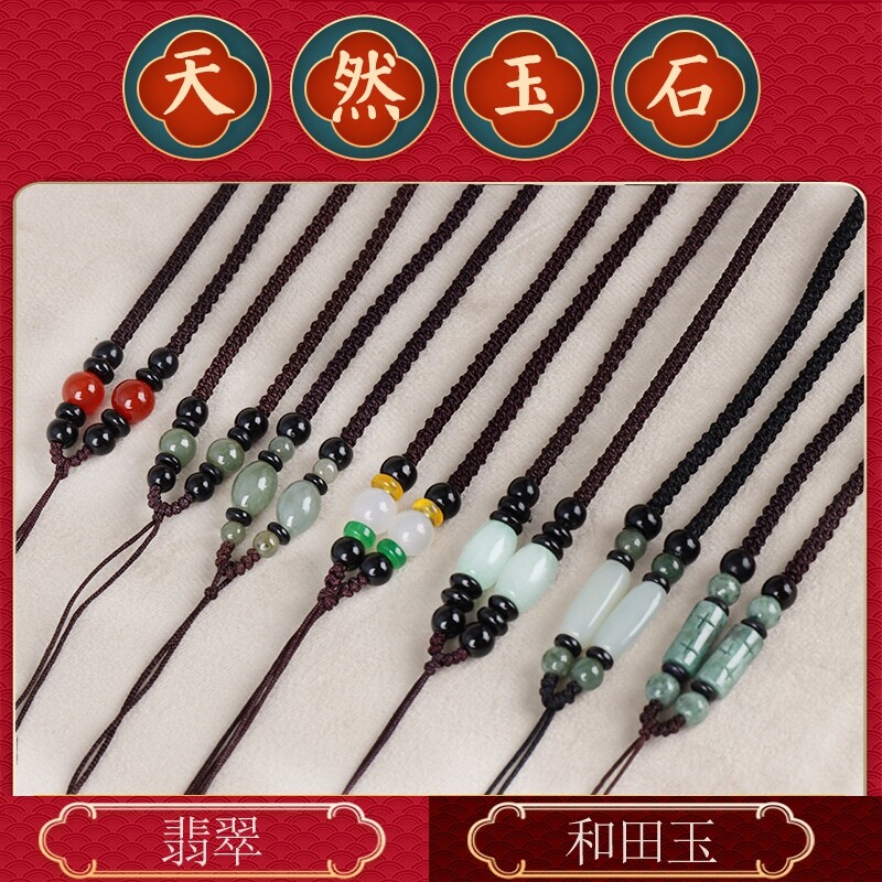 2024油青天然貔貅翡翠和田玉新款吊坠挂绳玉牌高档玉坠男女项链绳