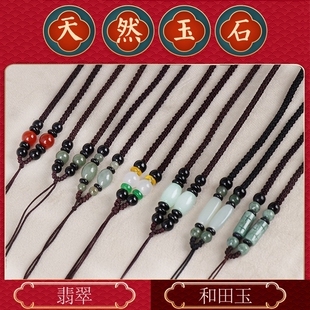 2024油青天然貔貅翡翠和田玉新款 吊坠挂绳玉牌高档玉坠男女项链绳